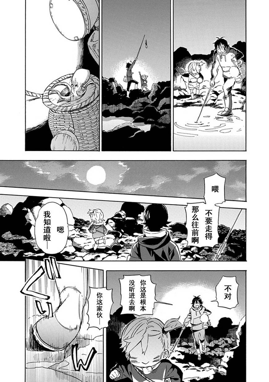 第87话