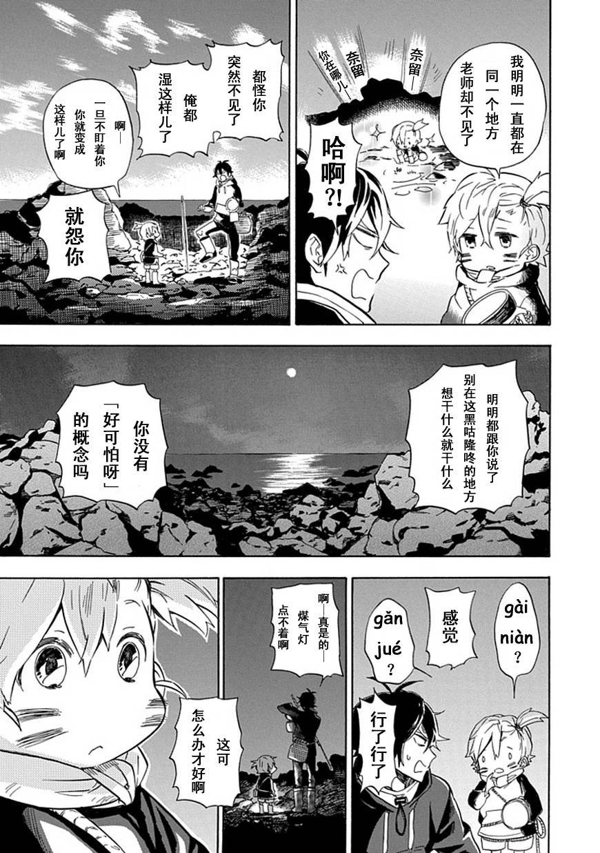 第87话