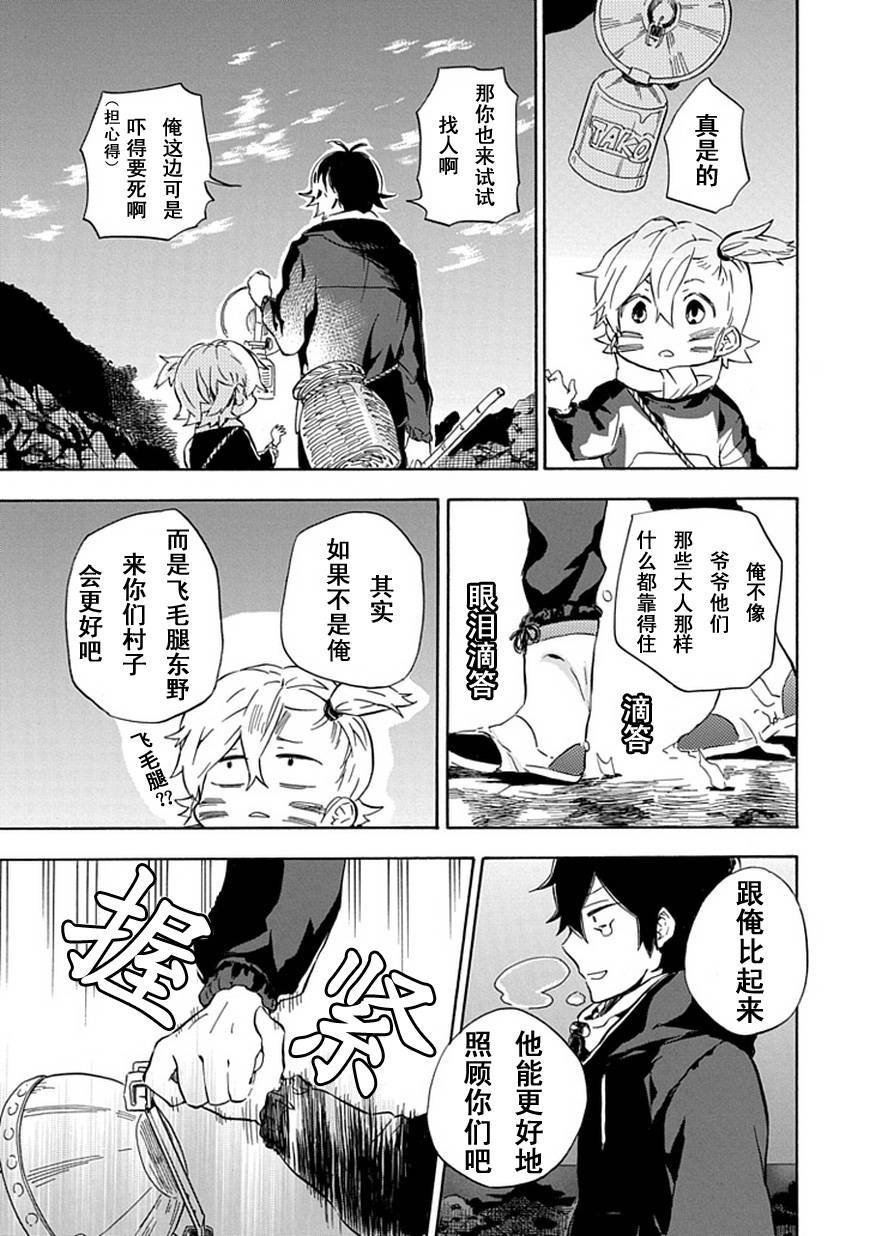 第87话