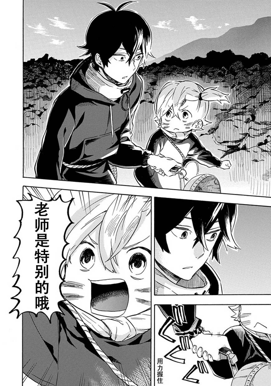 第87话