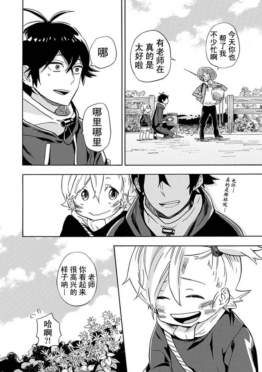 第87话