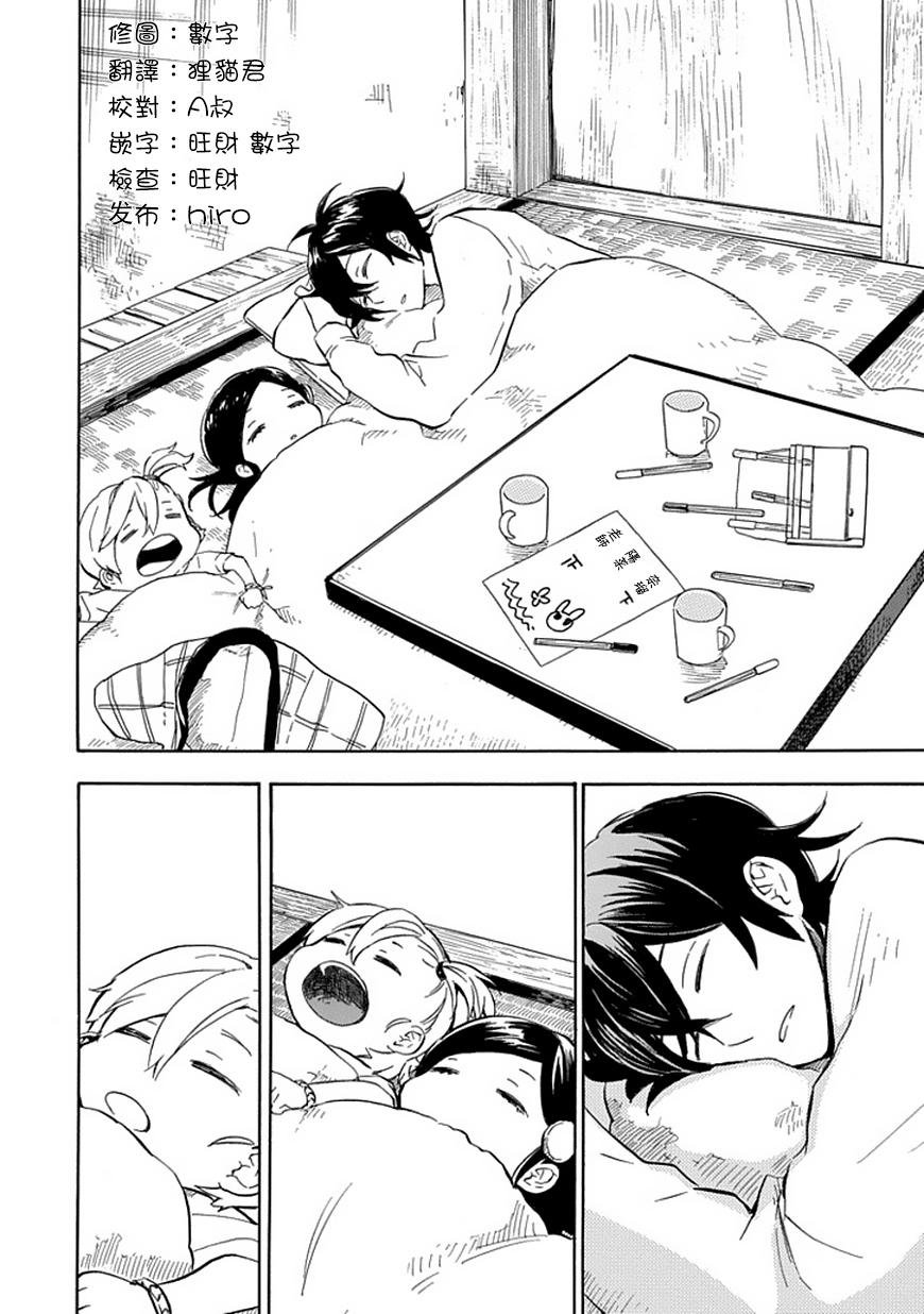 第88话