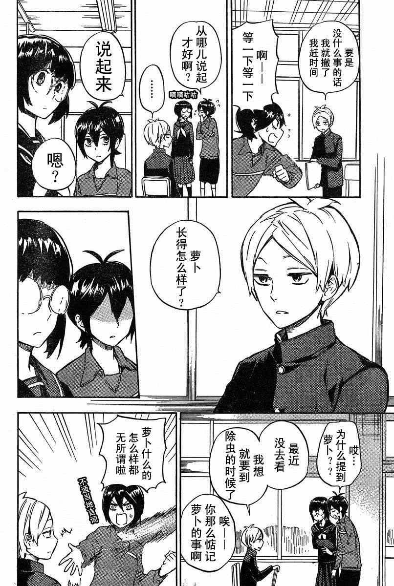 第89话