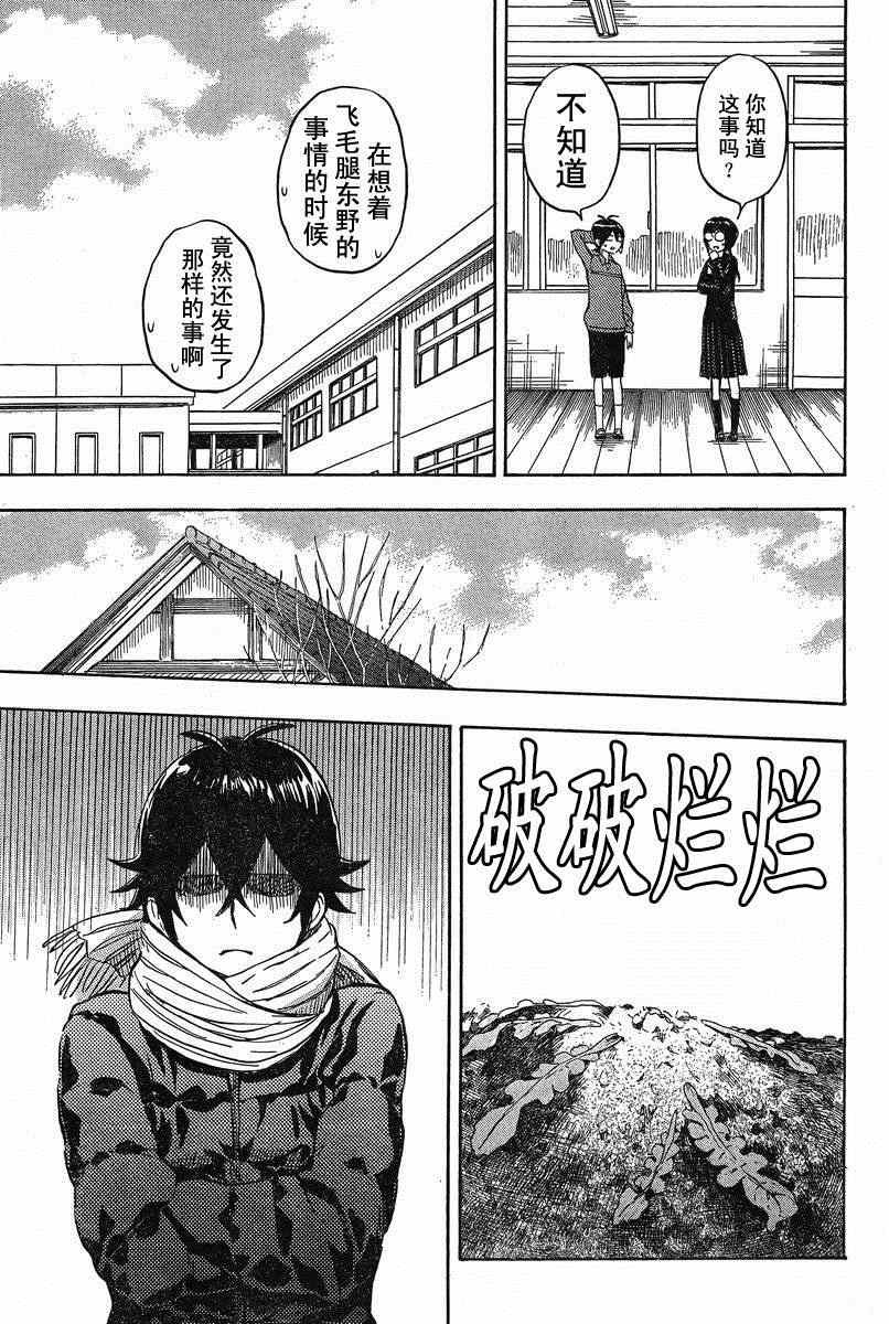 第89话