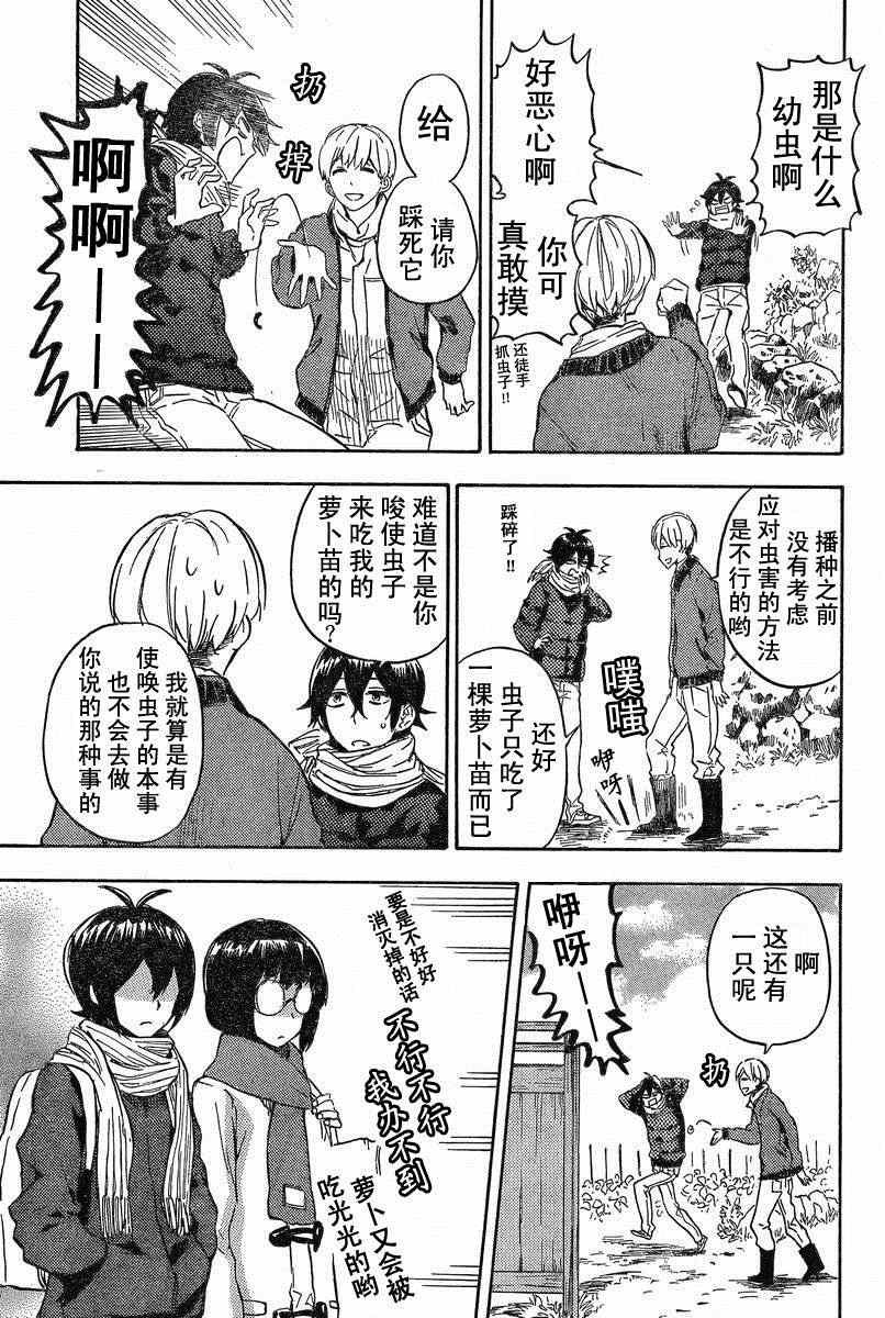 第89话
