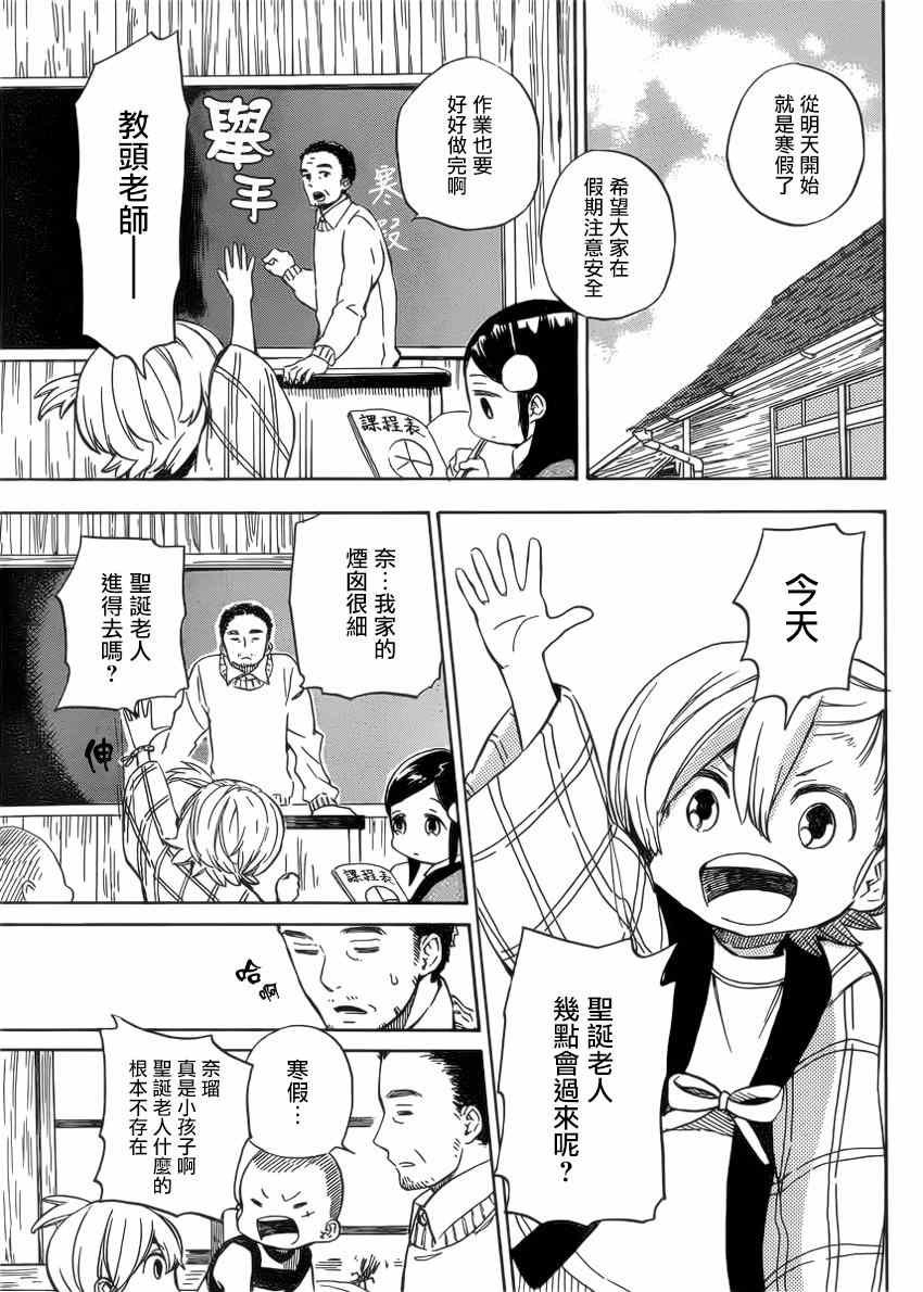 第90话