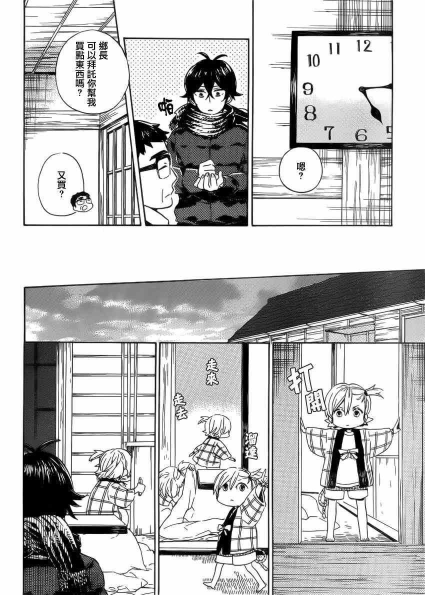 第90话