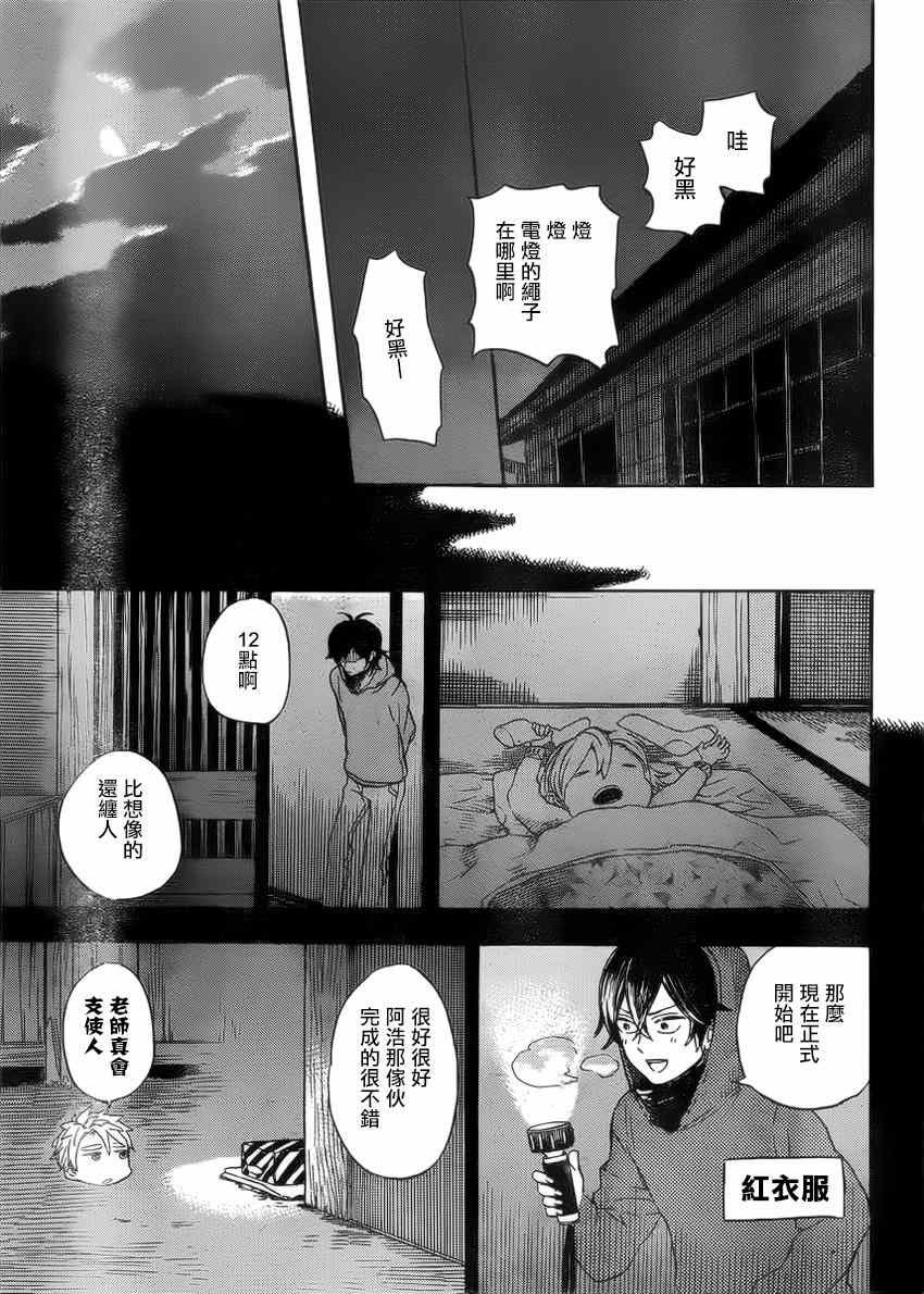 第90话