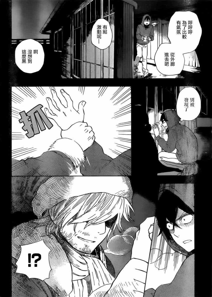 第90话