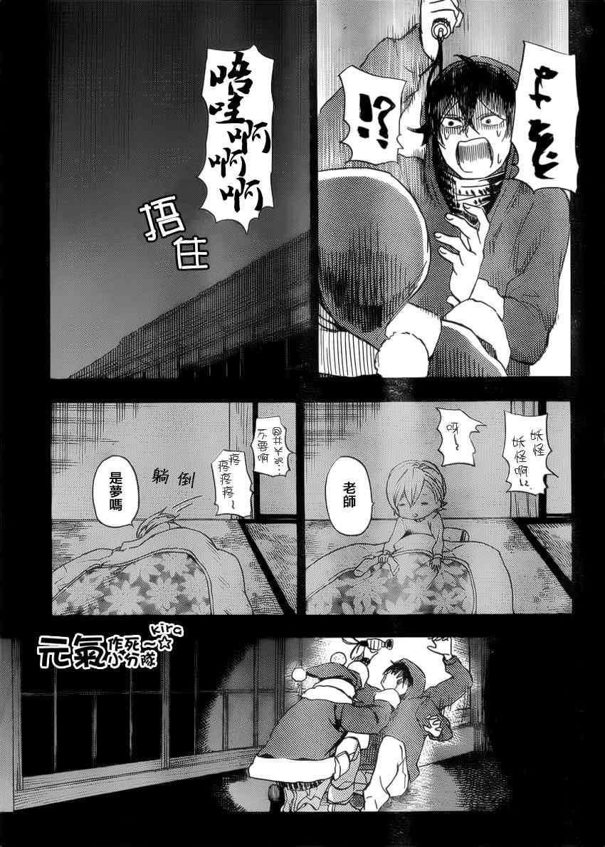 第90话