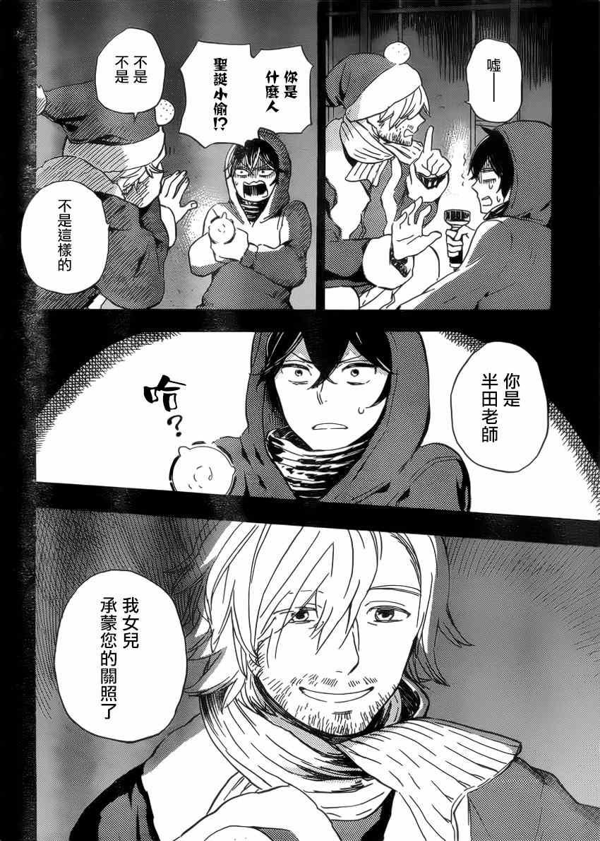 第90话