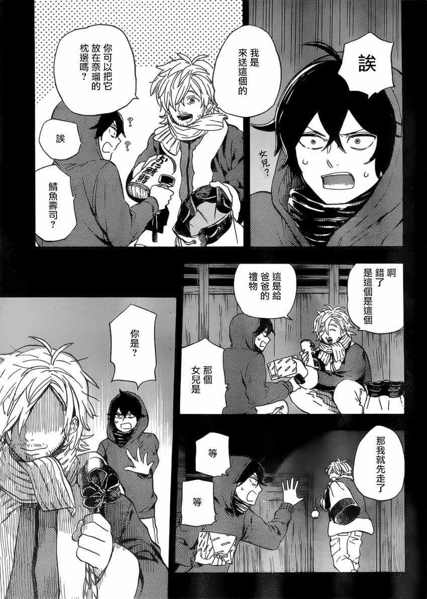 第90话