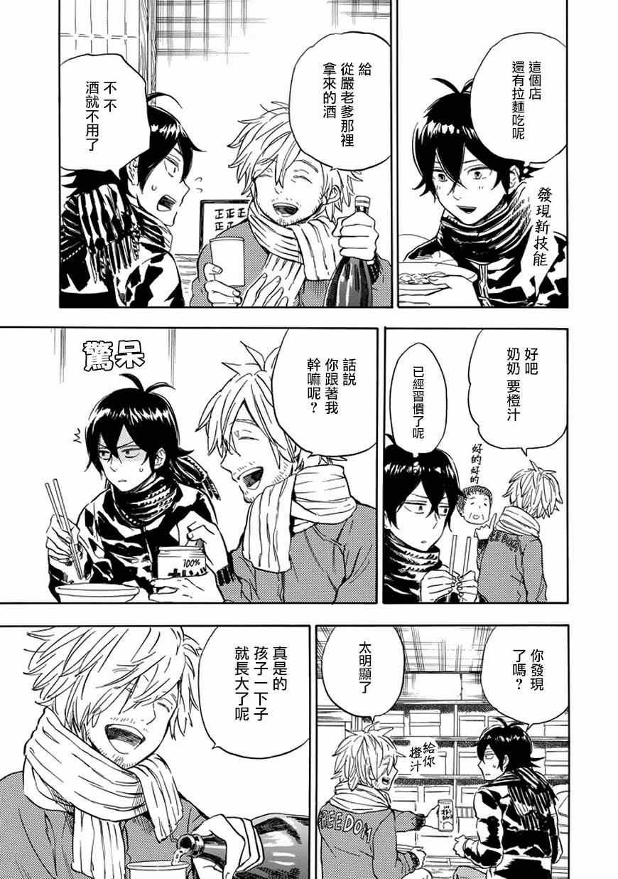 第91话