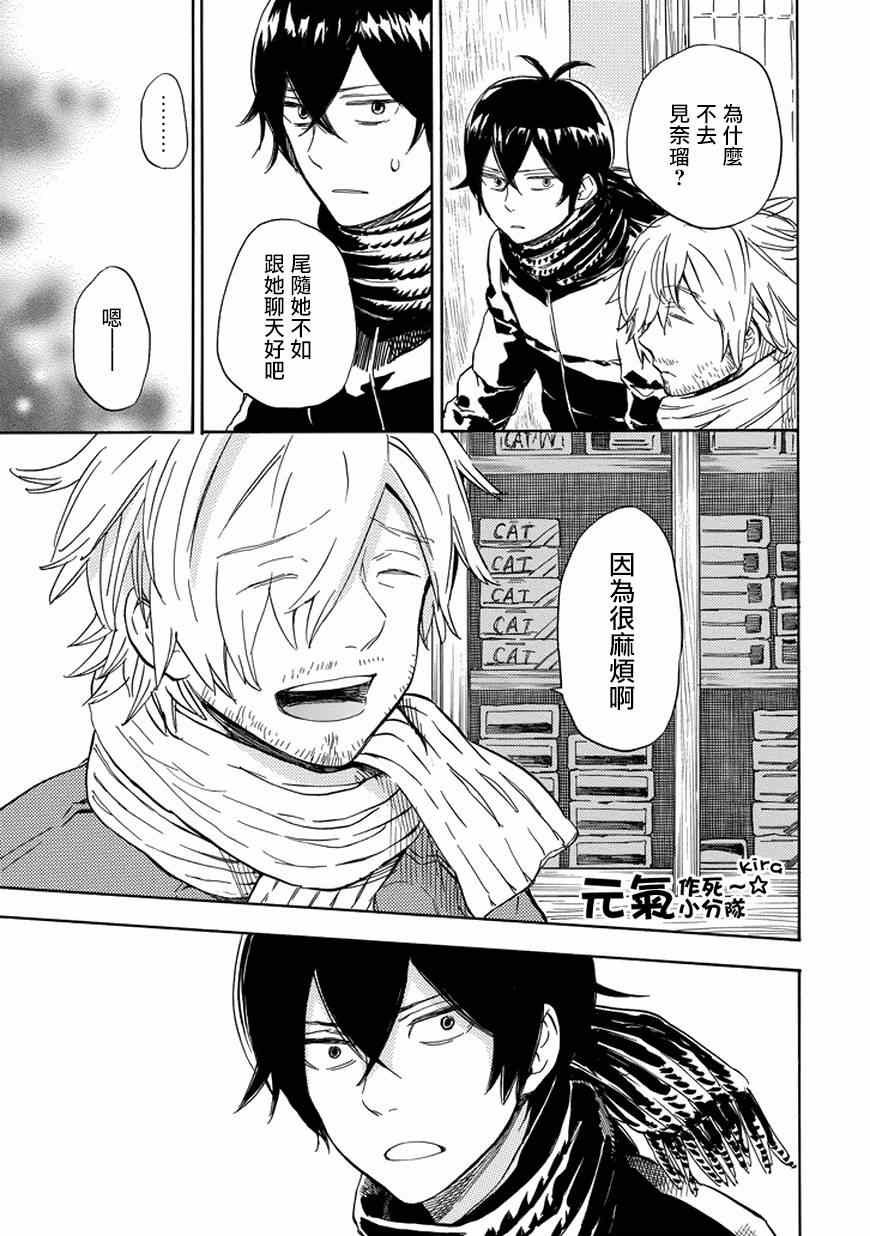 第91话