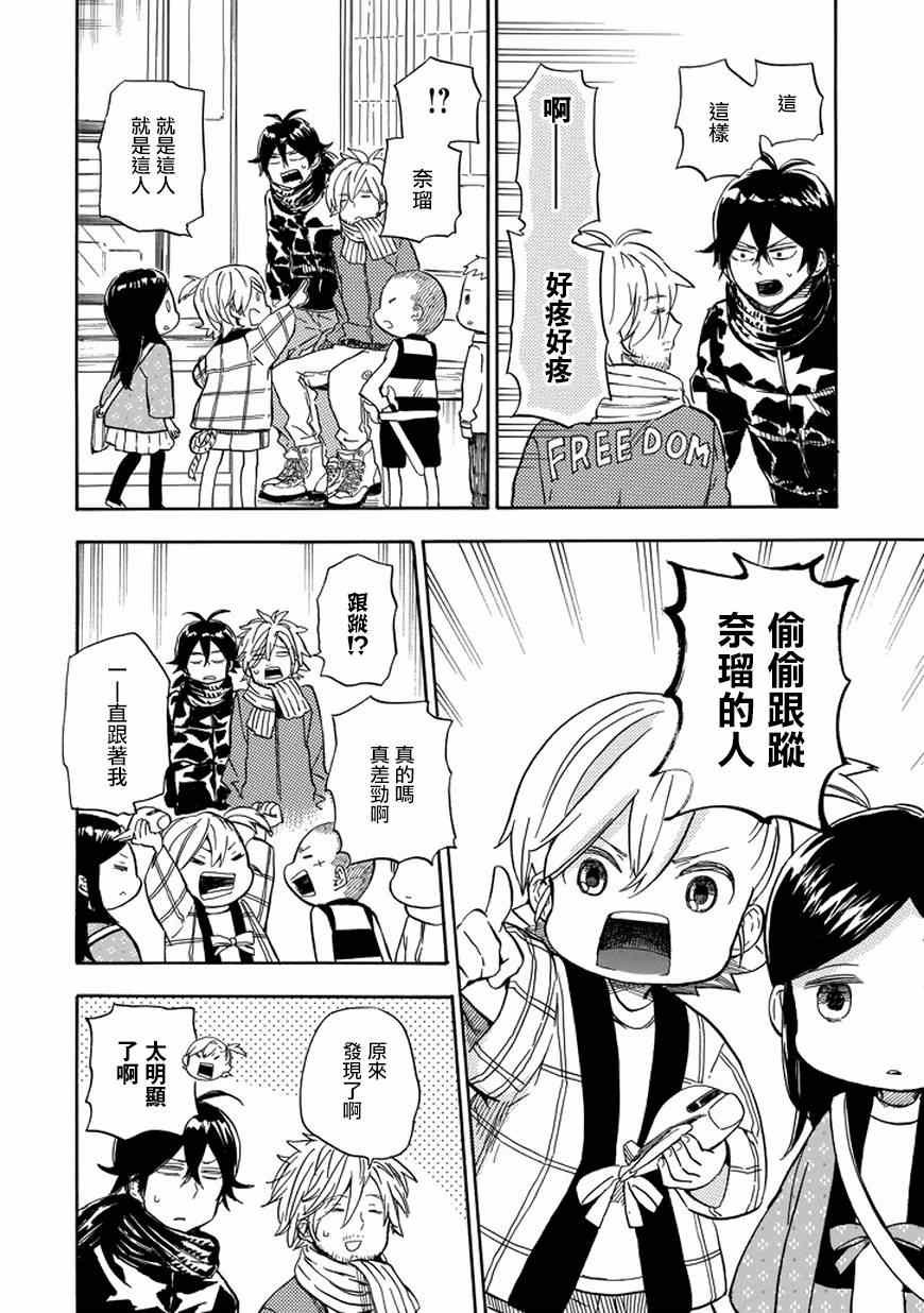 第91话