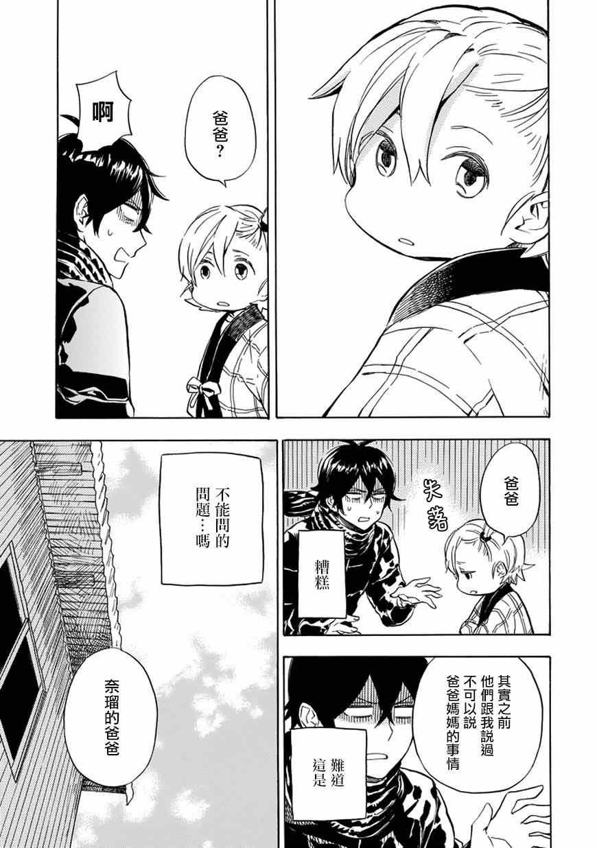 第91话