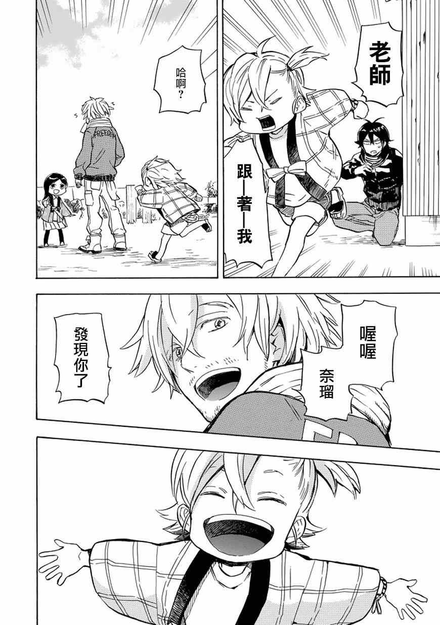 第91话