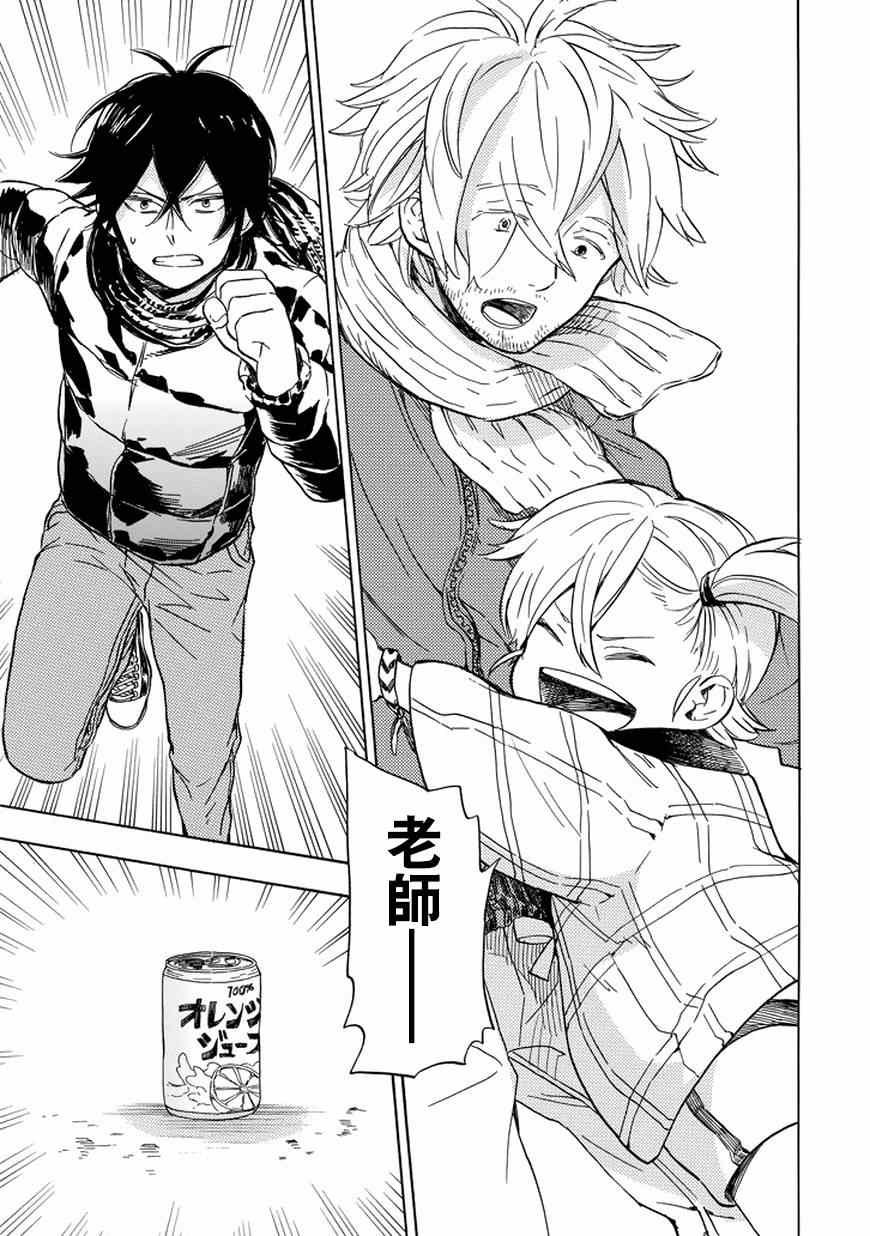 第91话