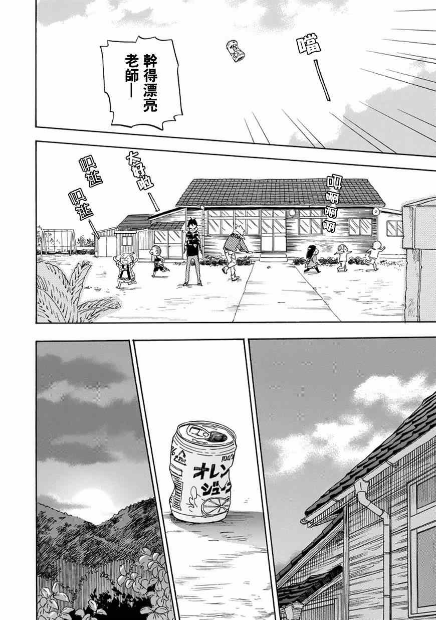第91话