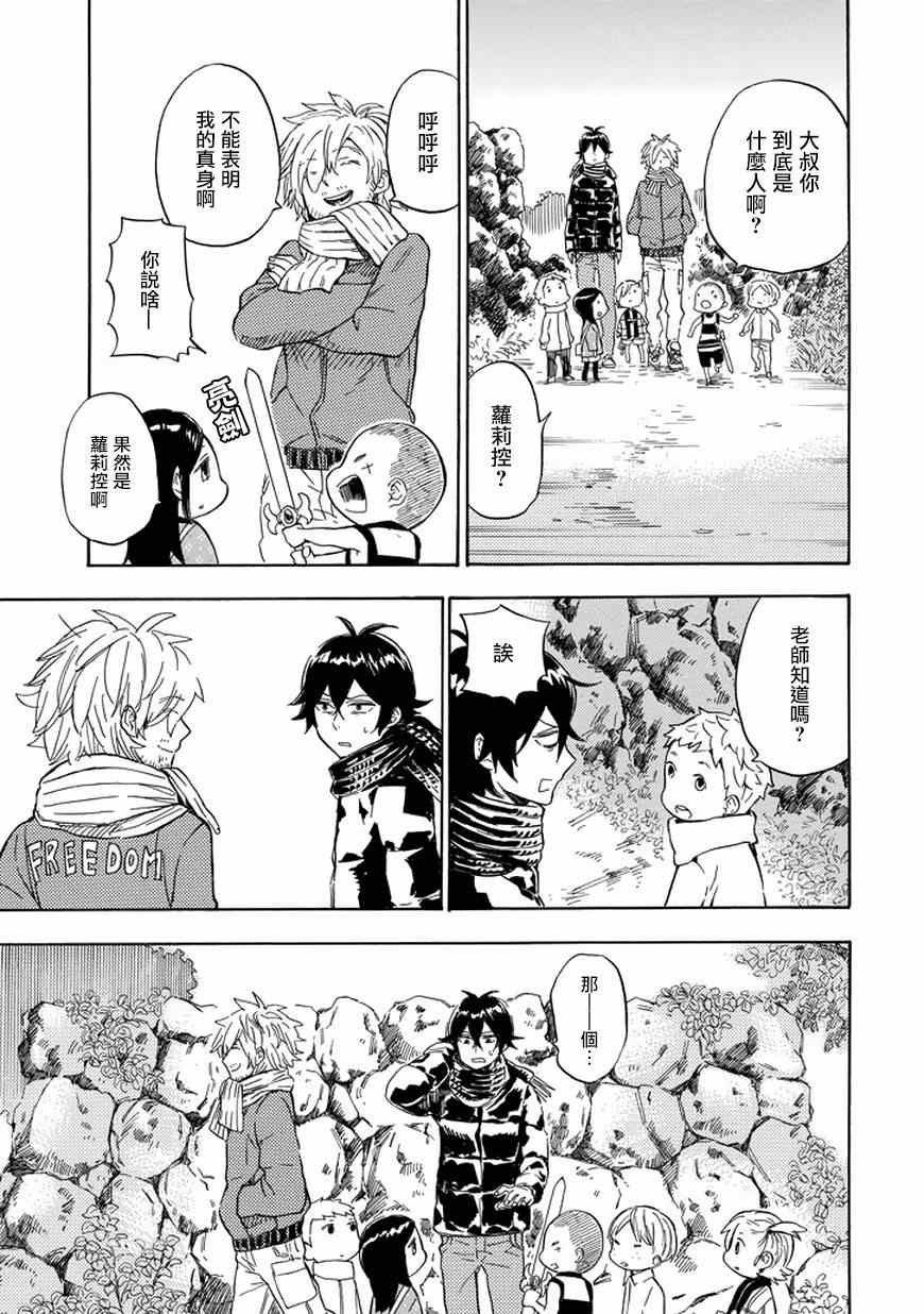 第91话