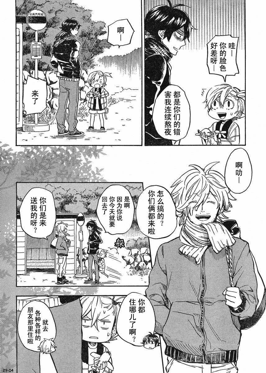 第92话