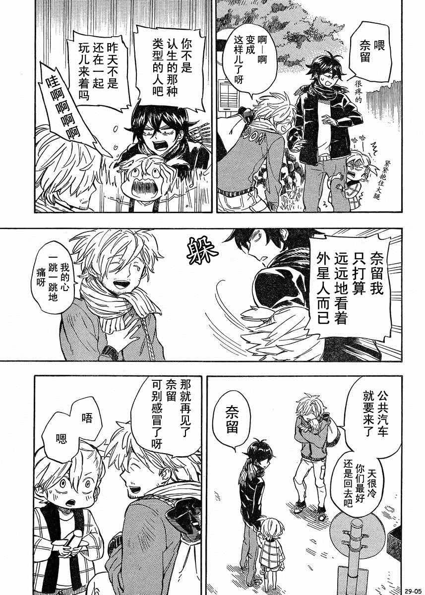第92话