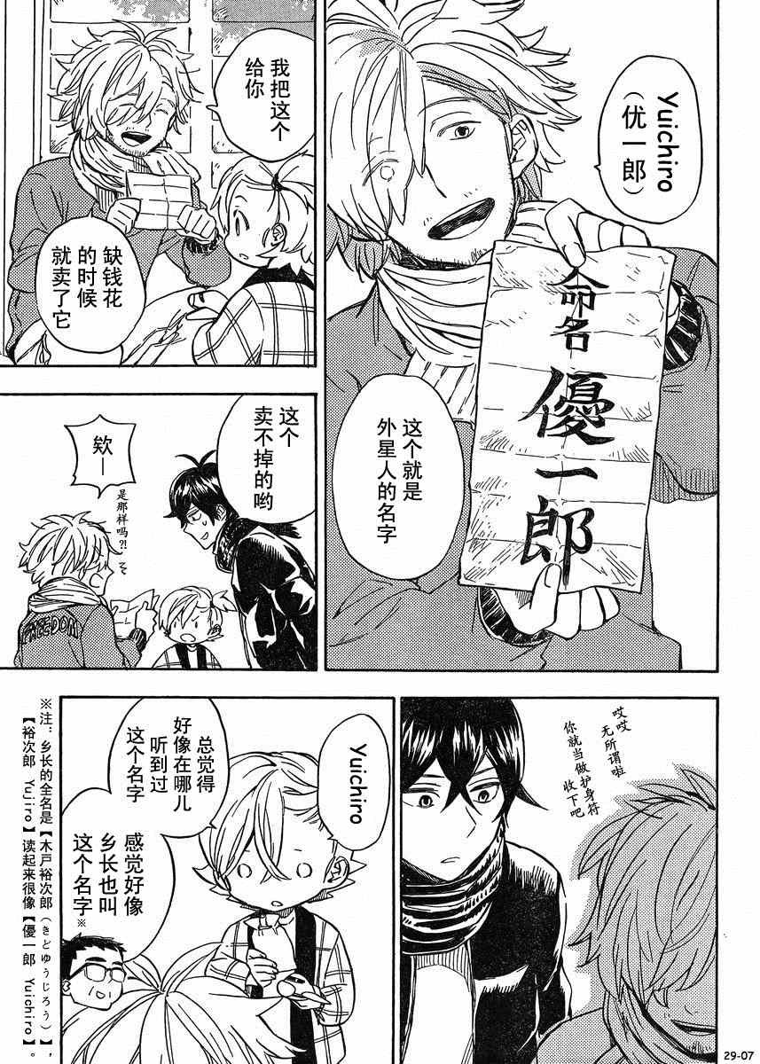 第92话