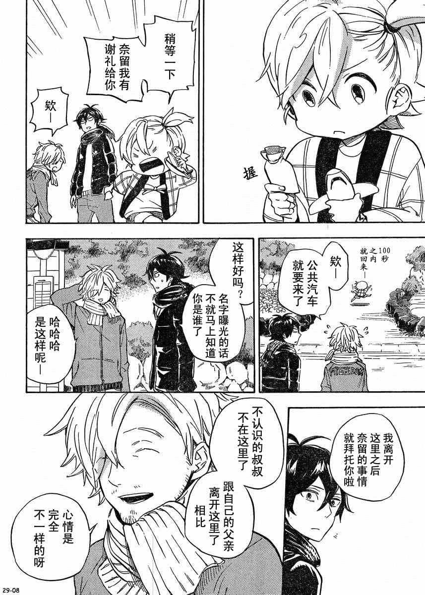 第92话