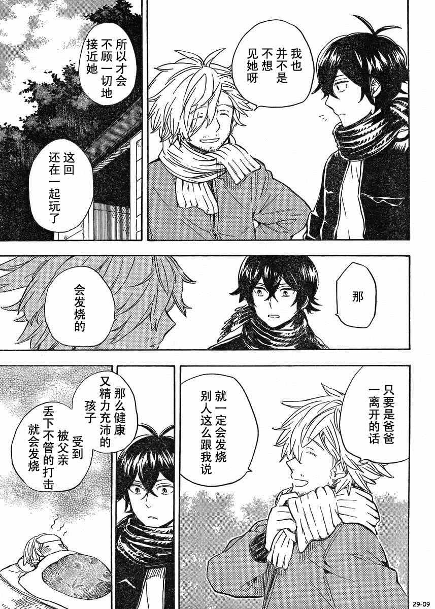第92话