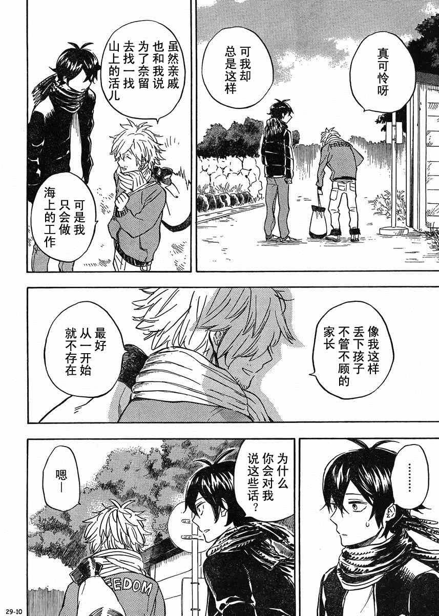 第92话