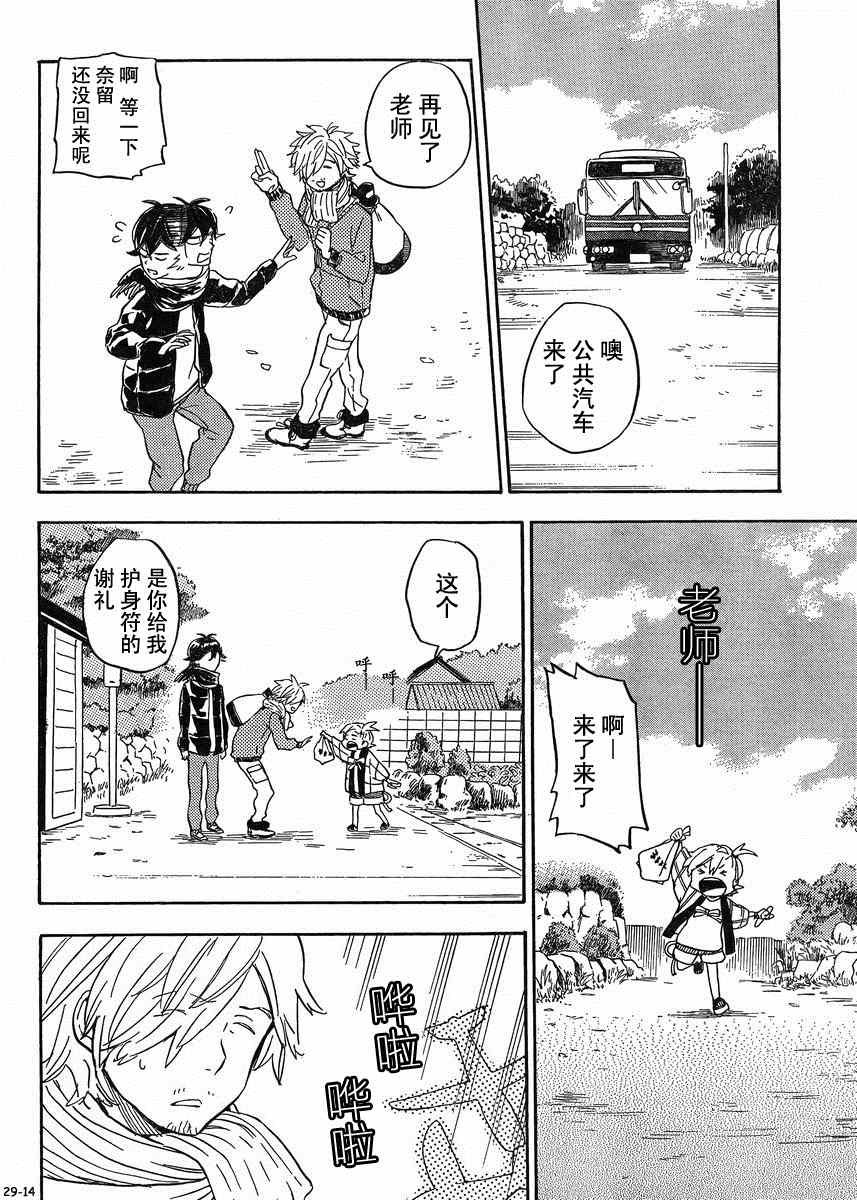 第92话