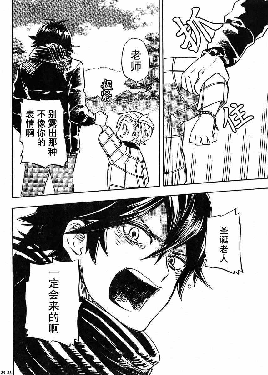 第92话