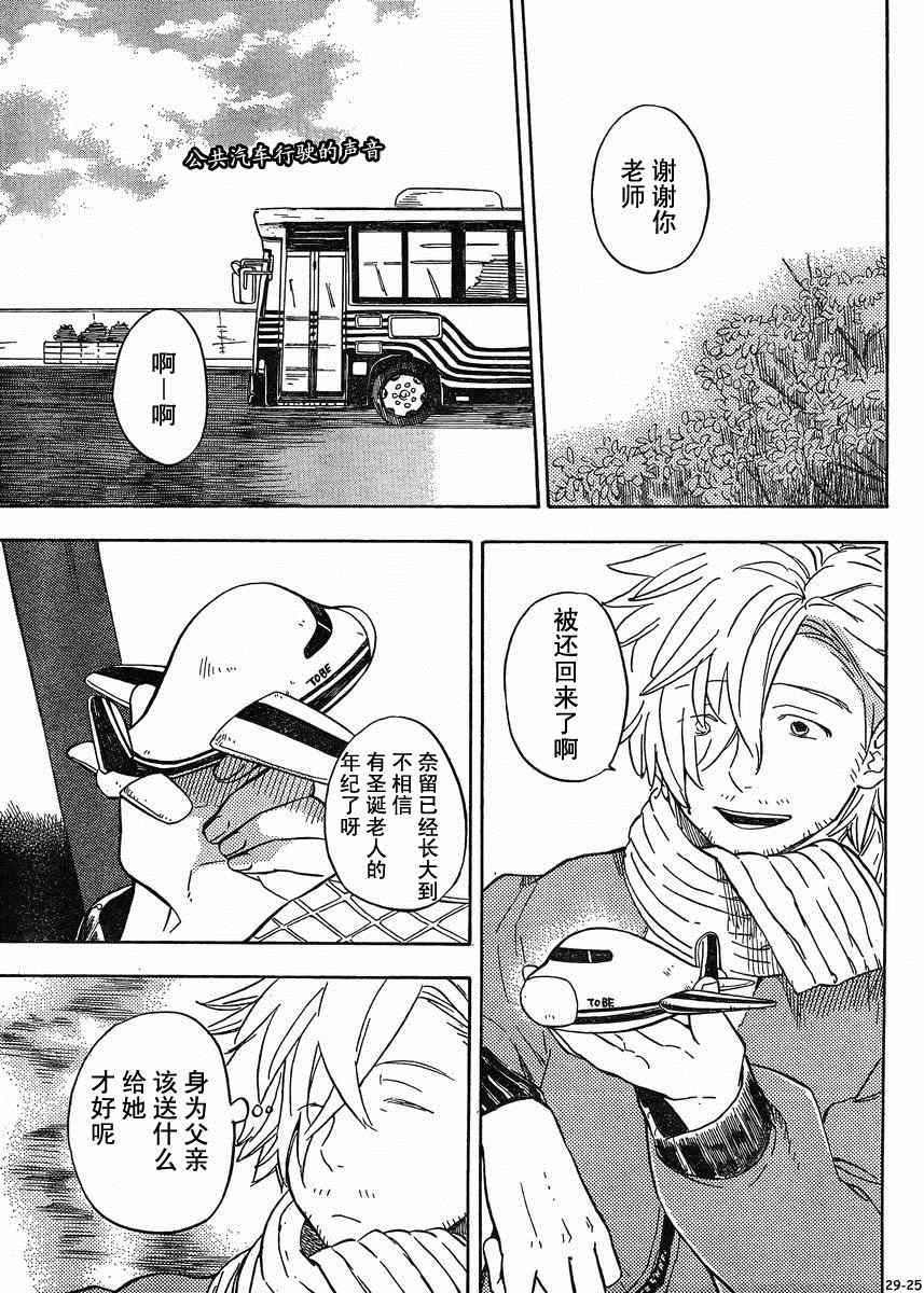 第92话