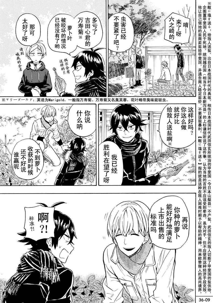 第93话