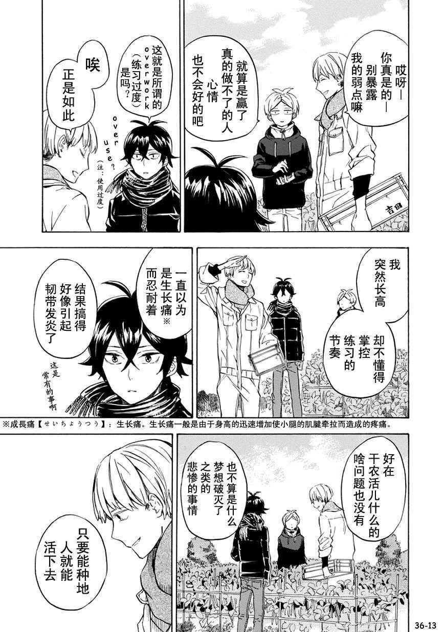第93话
