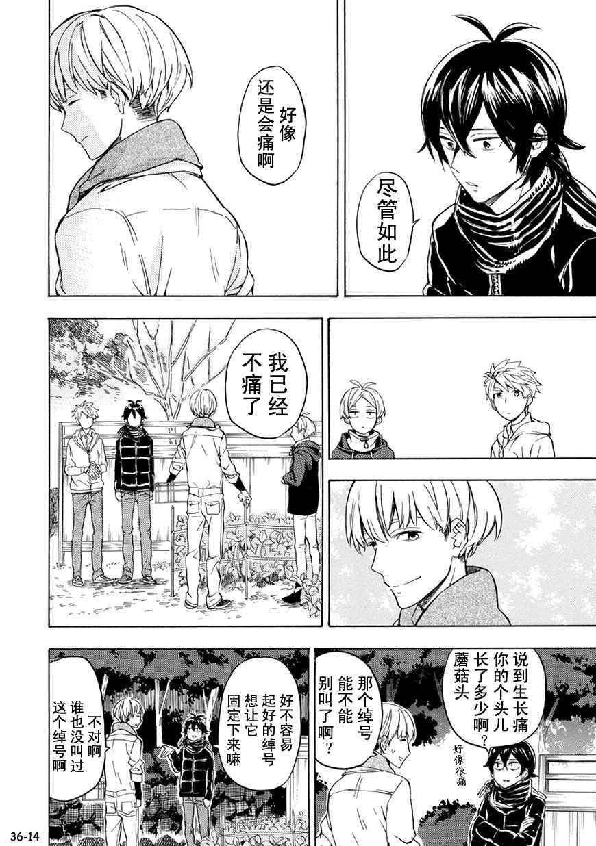 第93话