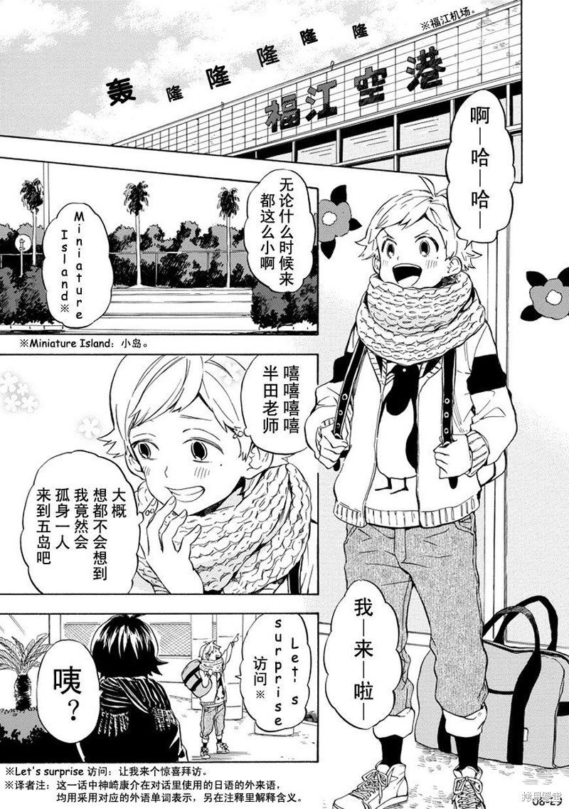 第94话