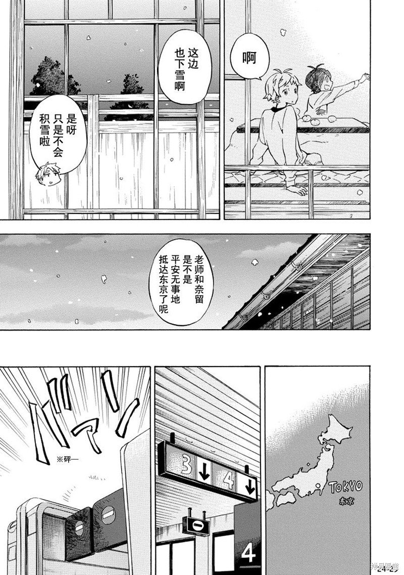 第94话