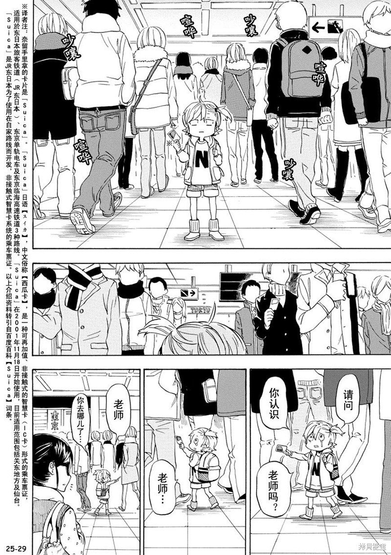 第94话