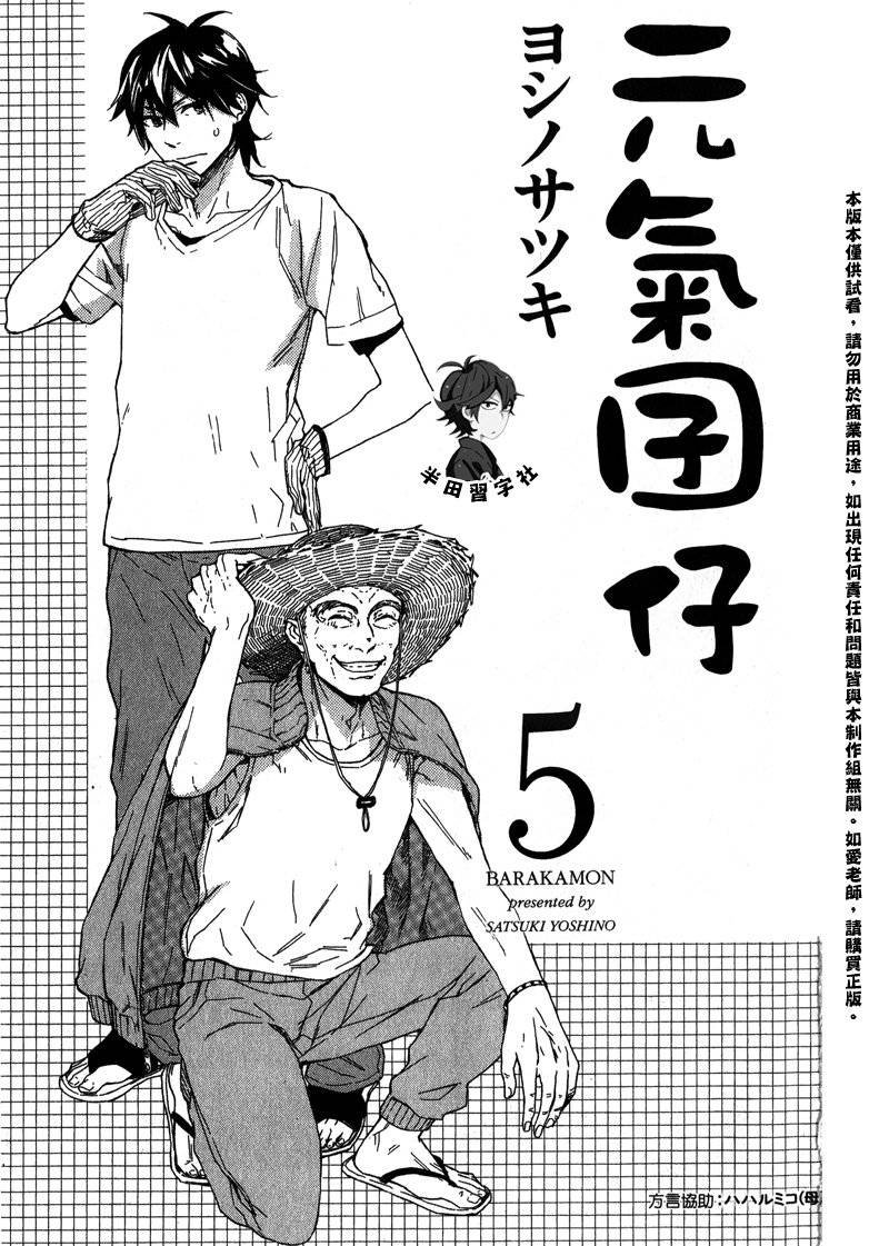 第5卷