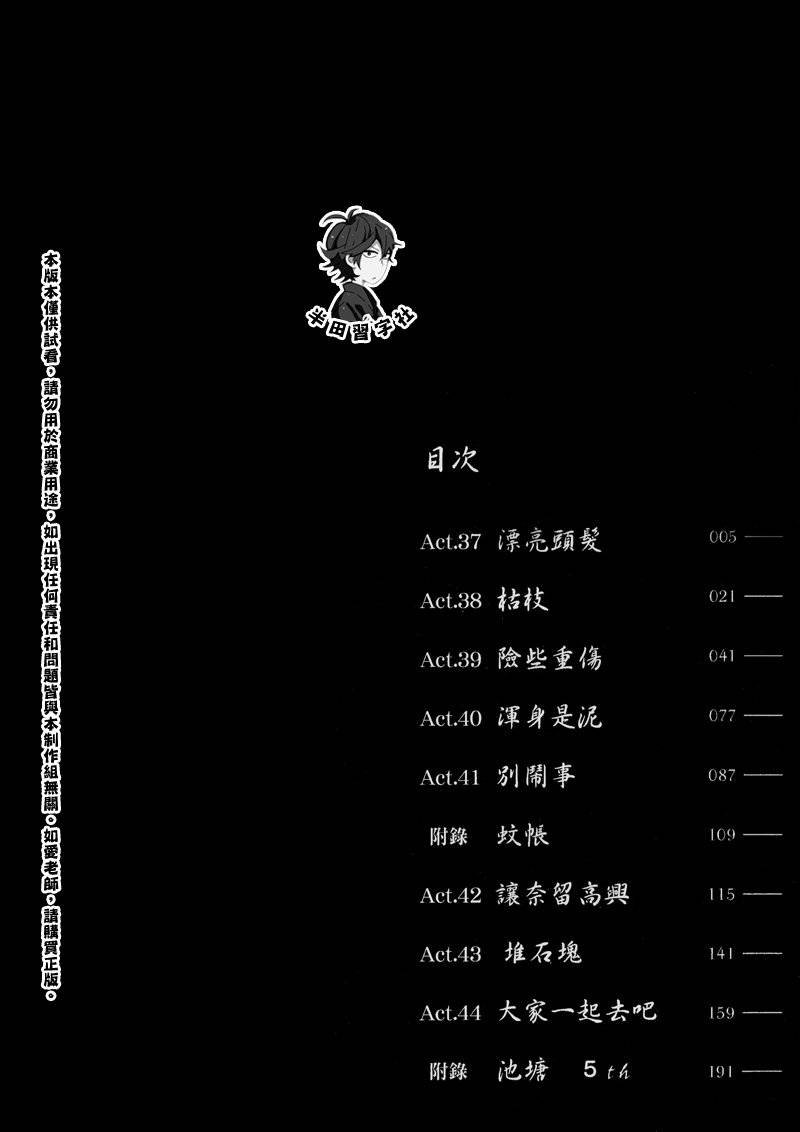 第5卷