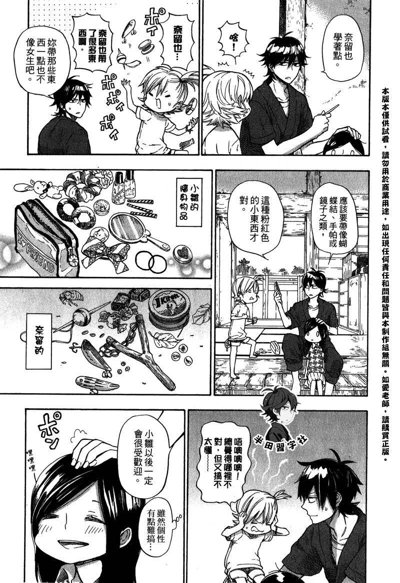 第5卷