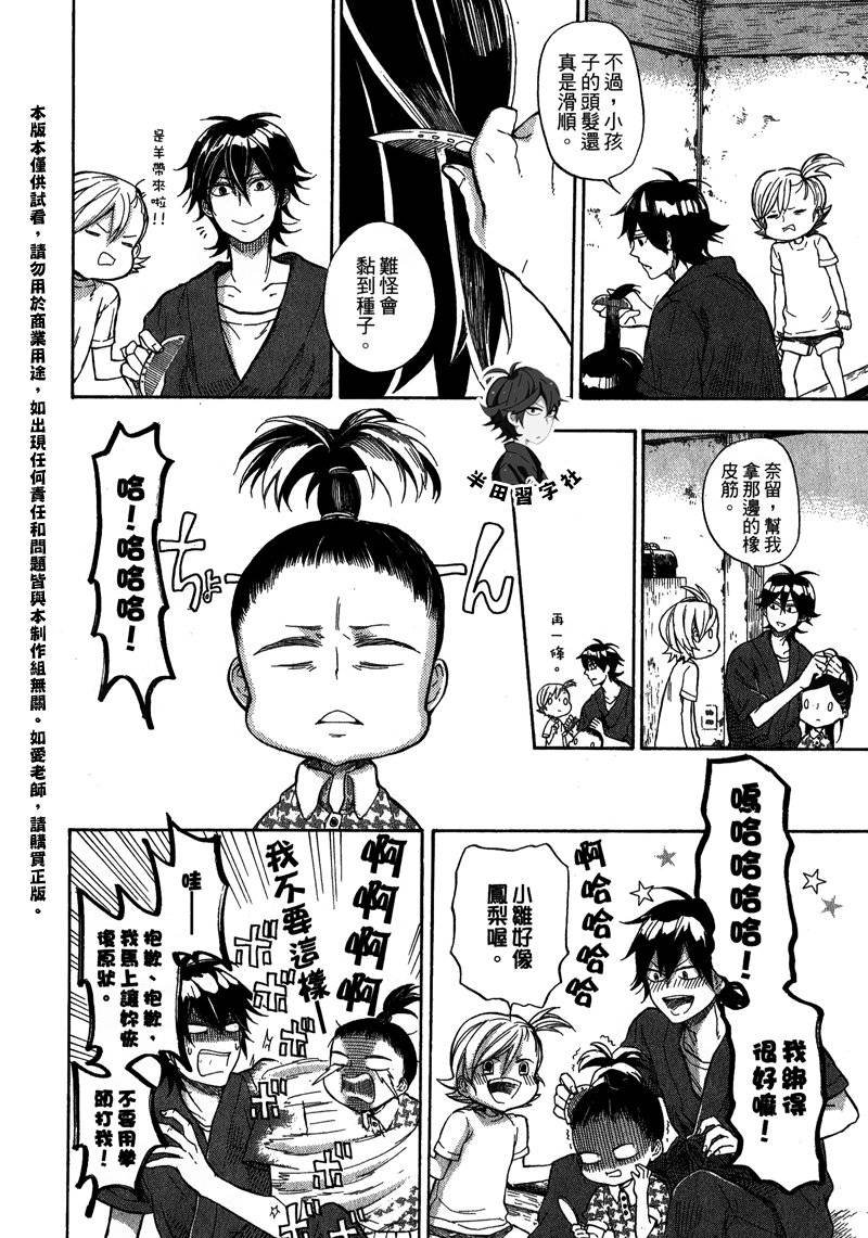 第5卷