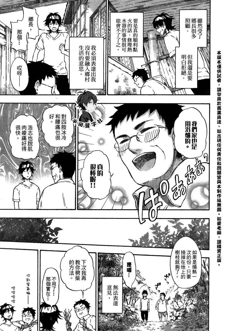 第5卷
