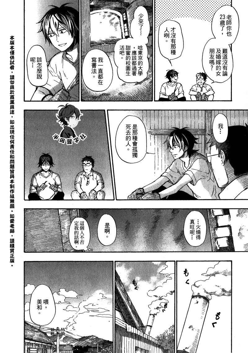 第5卷