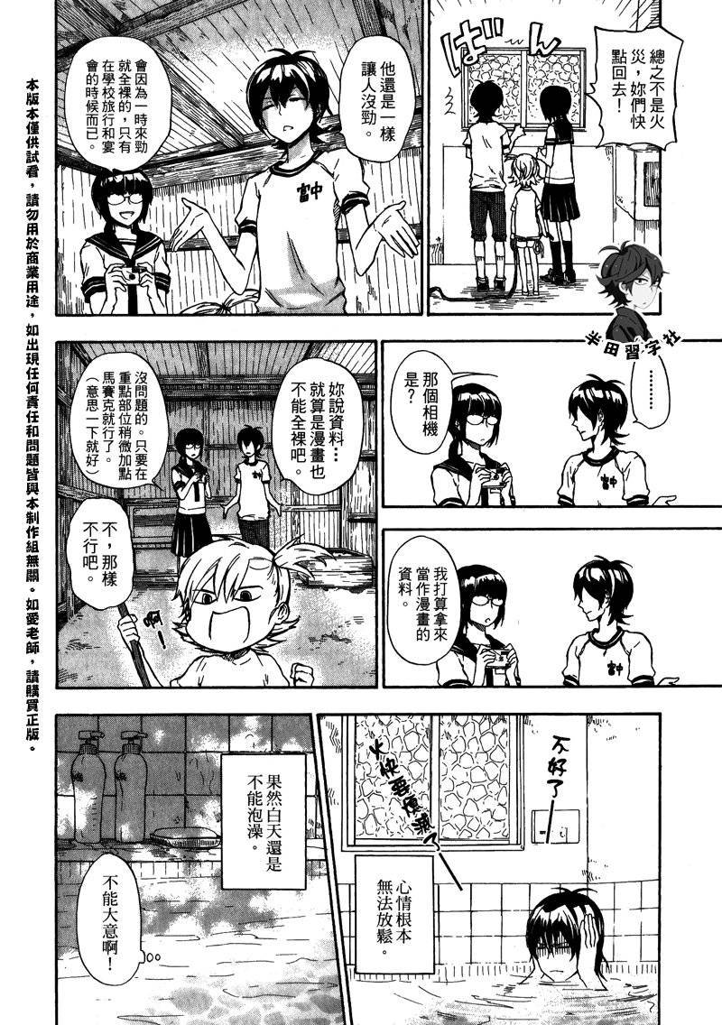 第5卷