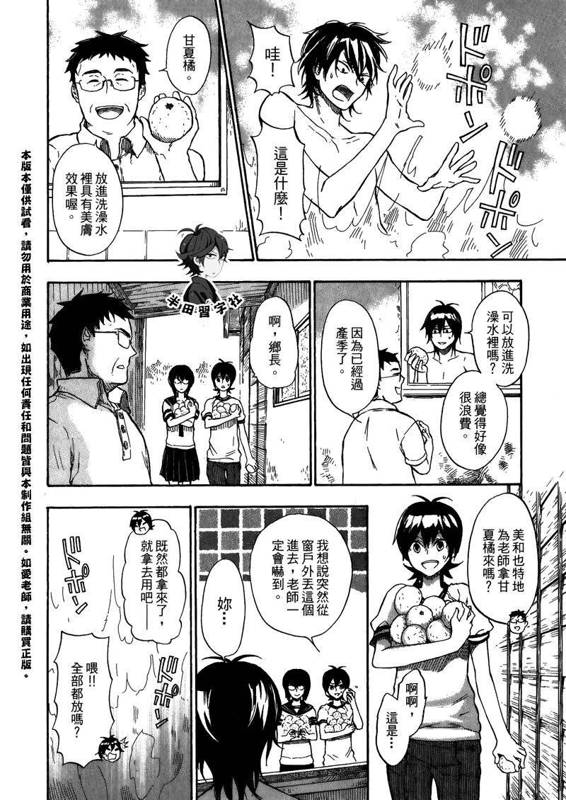 第5卷