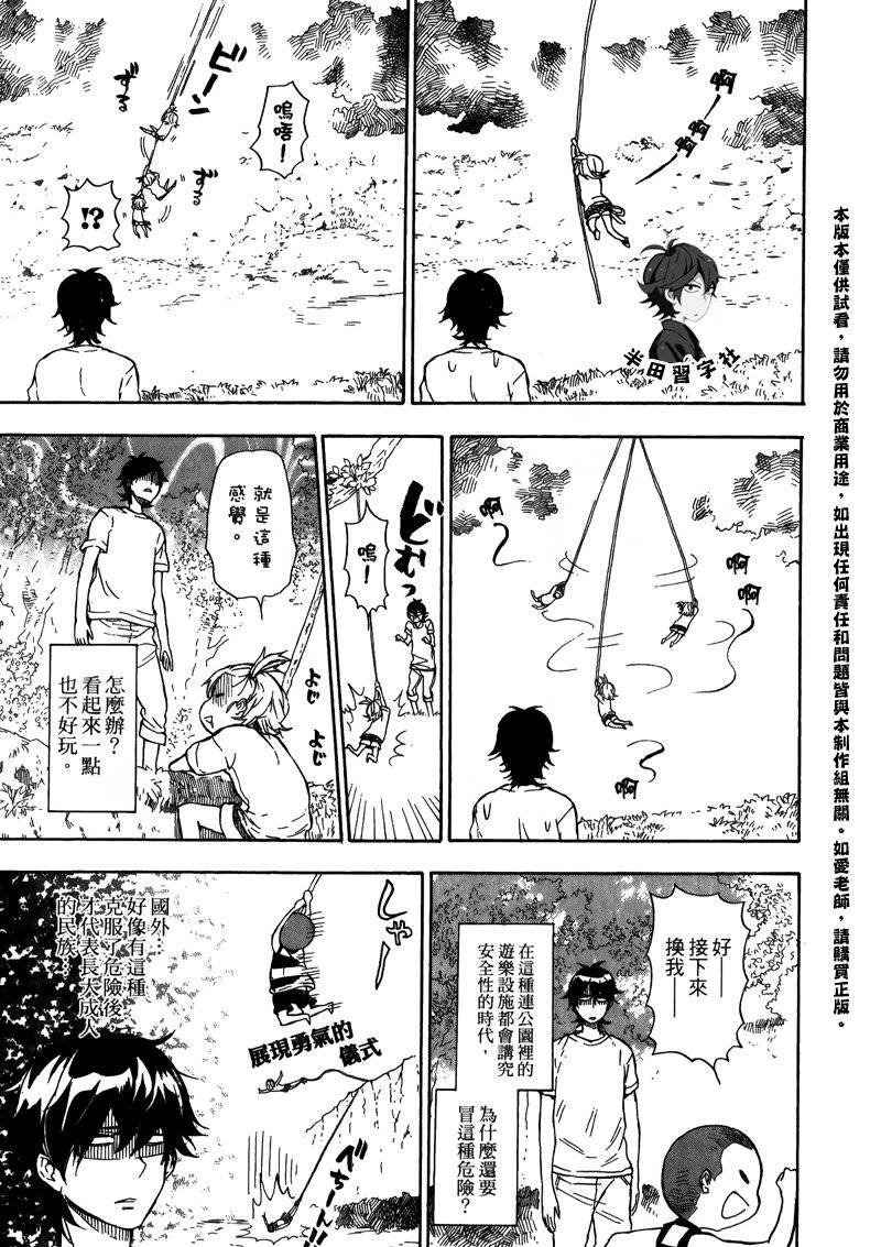 第5卷