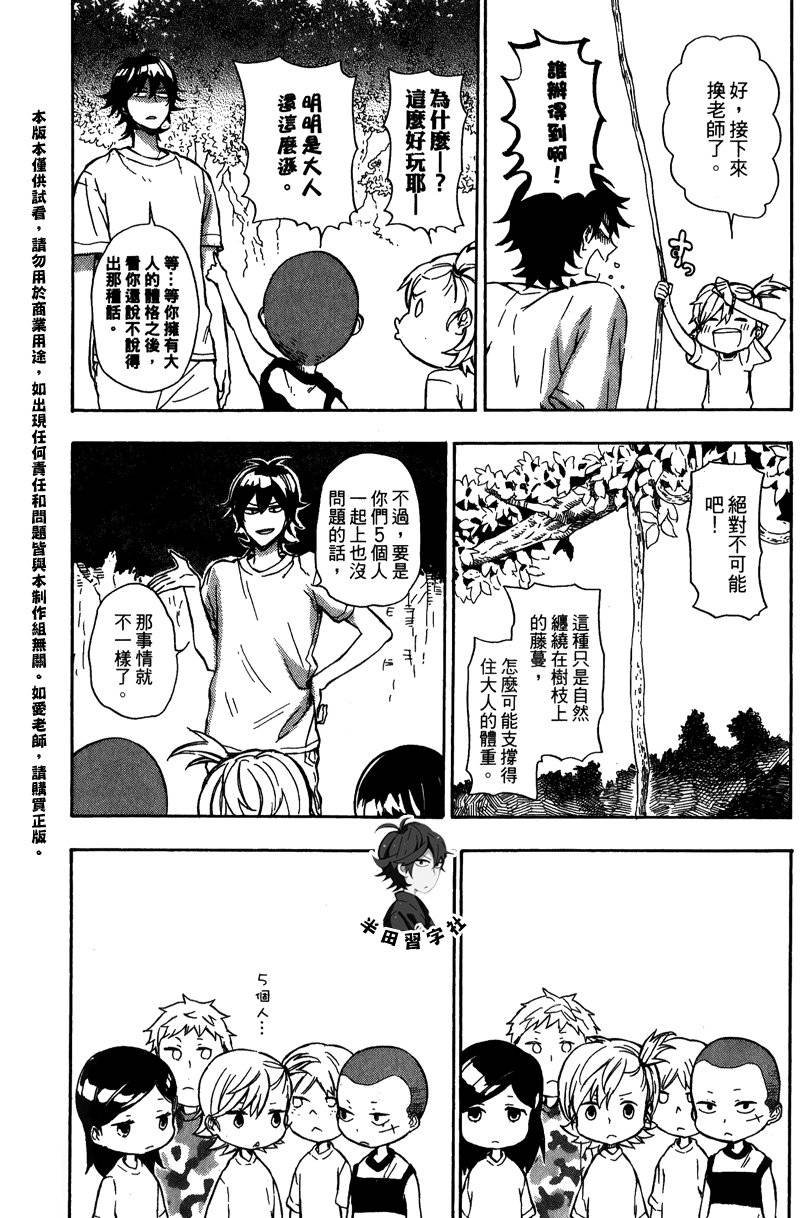第5卷