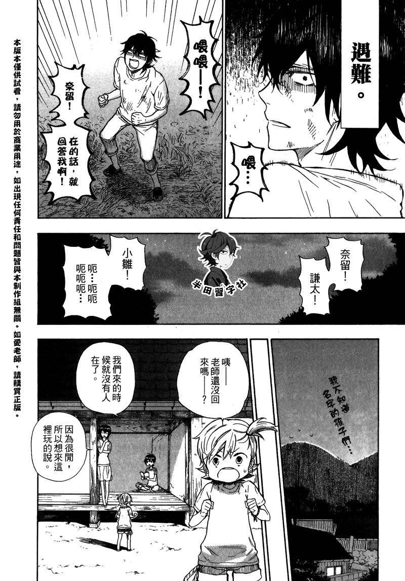 第5卷
